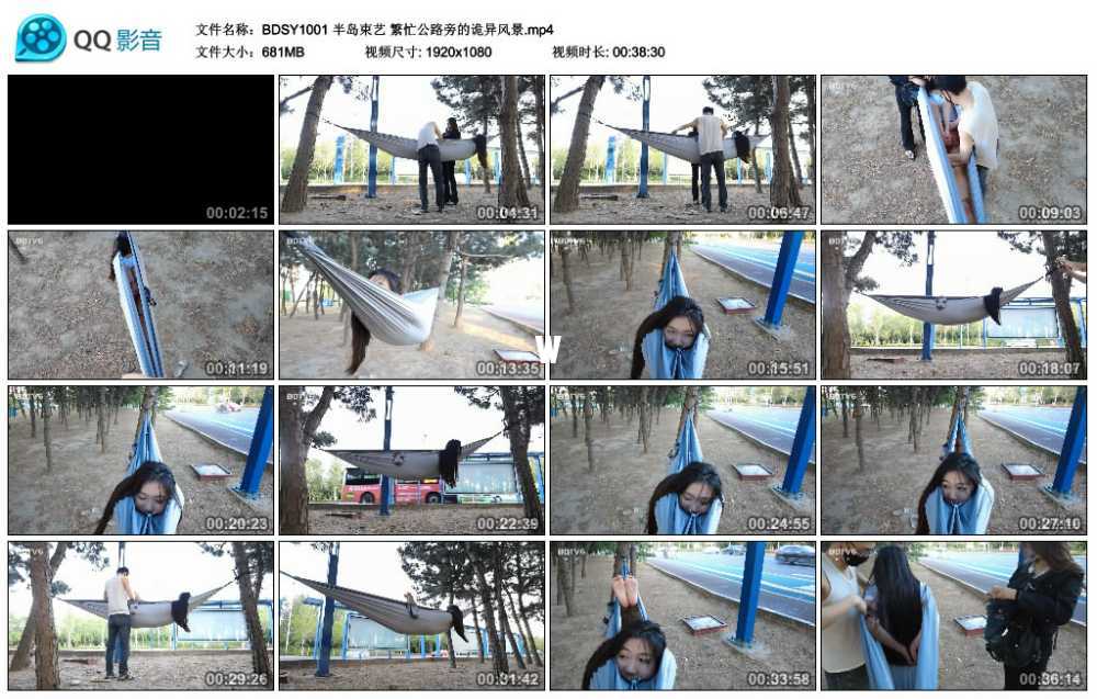半岛束艺 繁忙公路旁的诡异风景视频下载