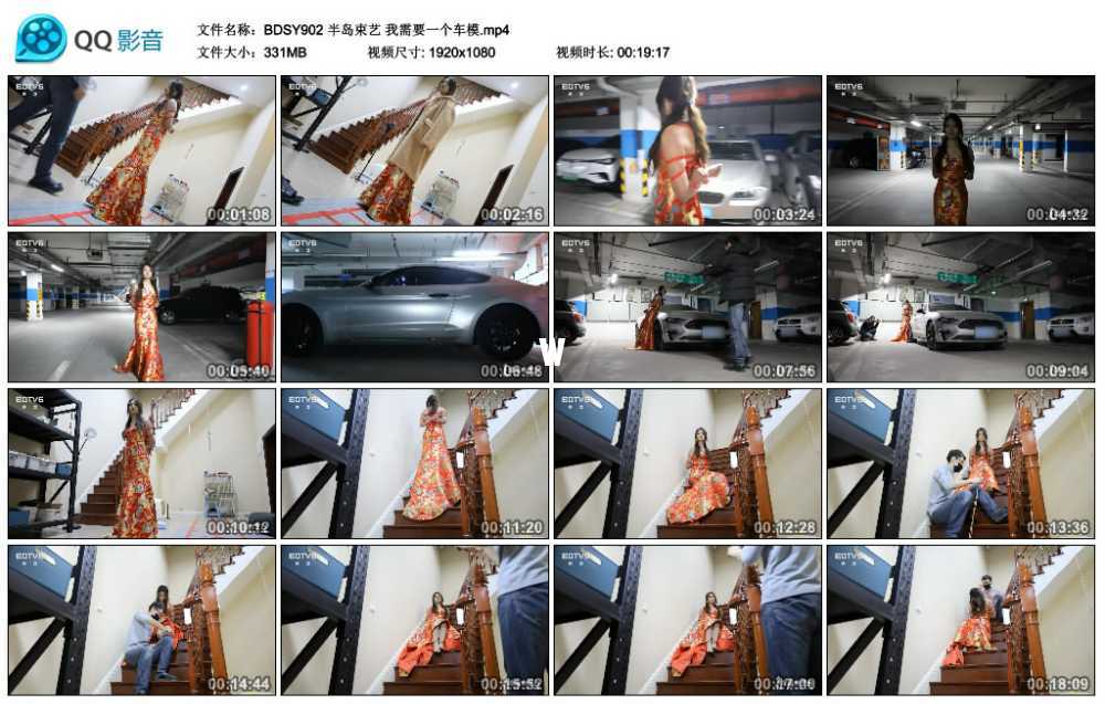半岛束艺 我需要一个车模 半岛束艺 我需要一个车模