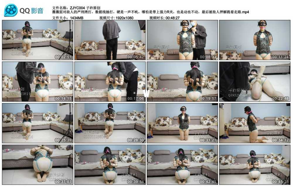 子衿原创 薇薇面对敌人的严刑拷打，数据线抽打，硬是一声不吭，哪怕是带上强力R夹...视频下载