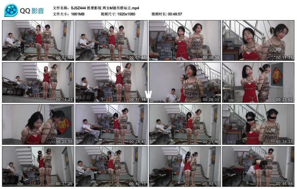 胜景影视 两女M被吊脖站立