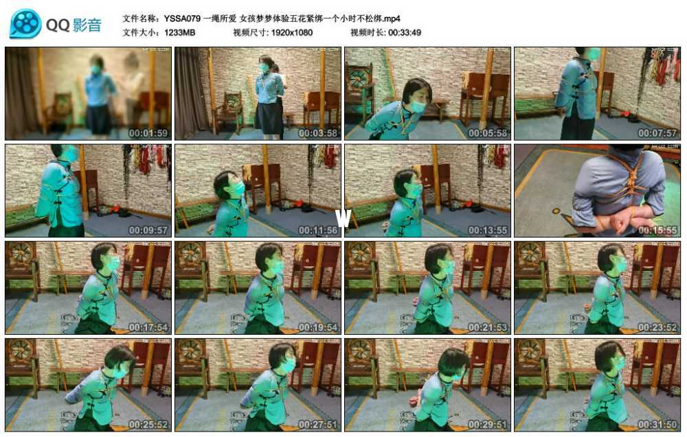 一绳所爱 女孩梦梦体验五花紧绑一个小时不松绑