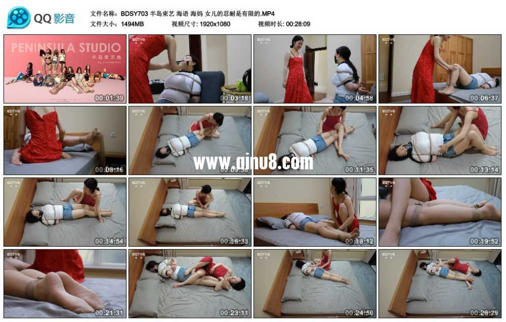 半岛束艺 海语 海妈 女儿的忍耐是有限的视频下载