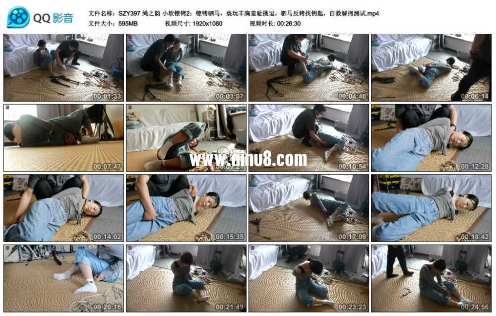 绳之韵 小软镣铐2：镣铐驷马，亵玩丰胸羞耻挑逗，驷马反铐找钥匙，自救解拷测试