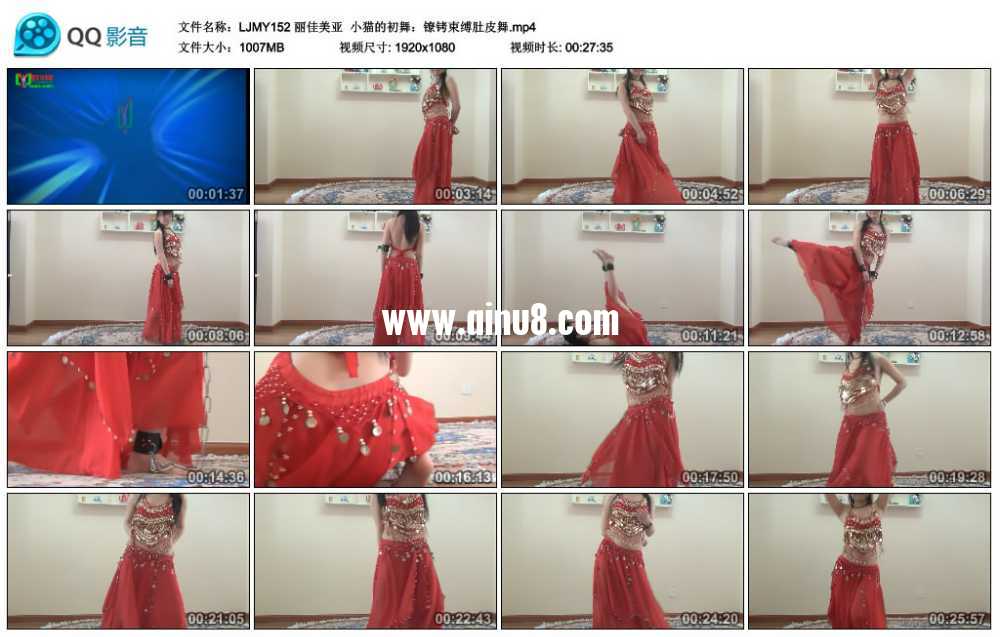 丽佳美亚  小猫的初舞：镣铐束缚肚皮舞
