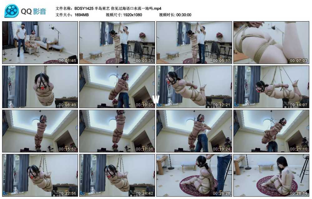 半岛束艺 你见过海语口水流一地吗