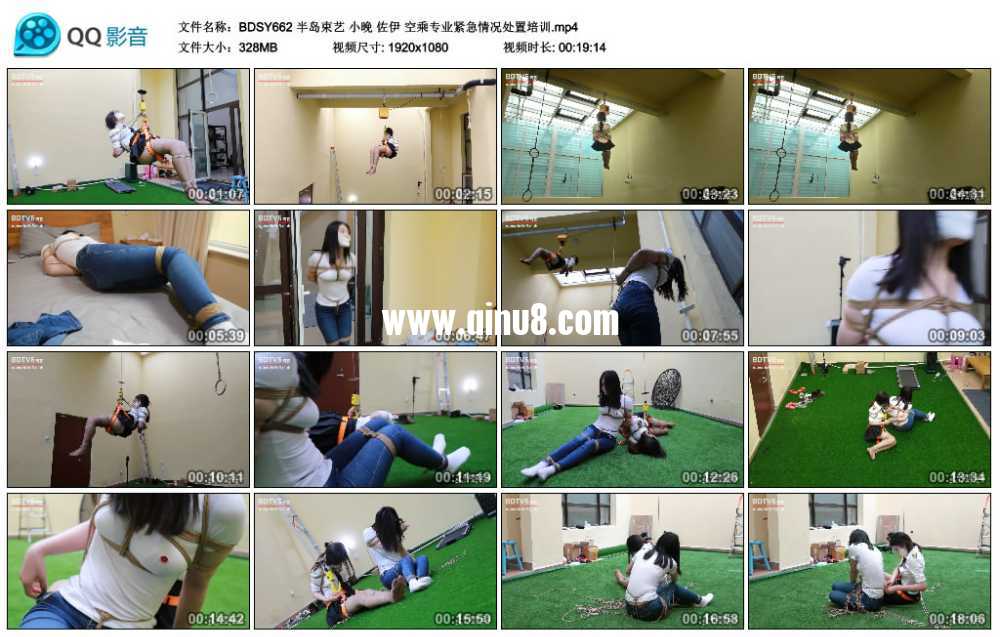 半岛束艺 小晚 佐伊 空乘专业紧急情况处置培训 半岛束艺 小晚 佐伊 空乘专业紧急情况处置培训