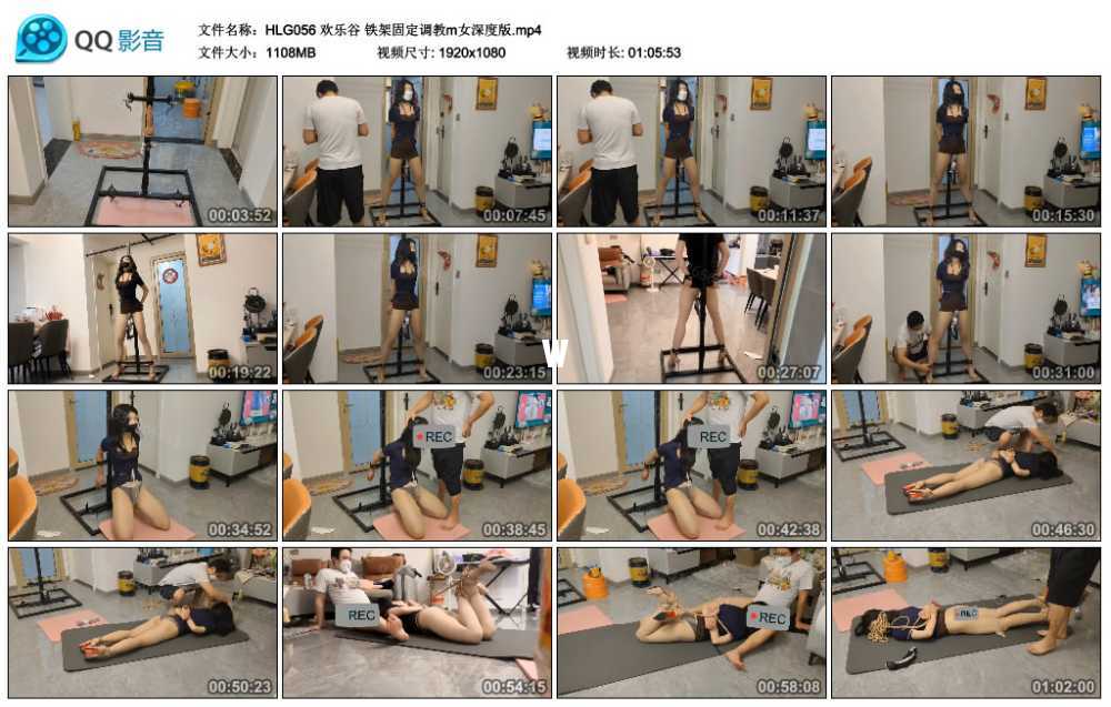 欢乐谷 铁架固定调教m女深度版