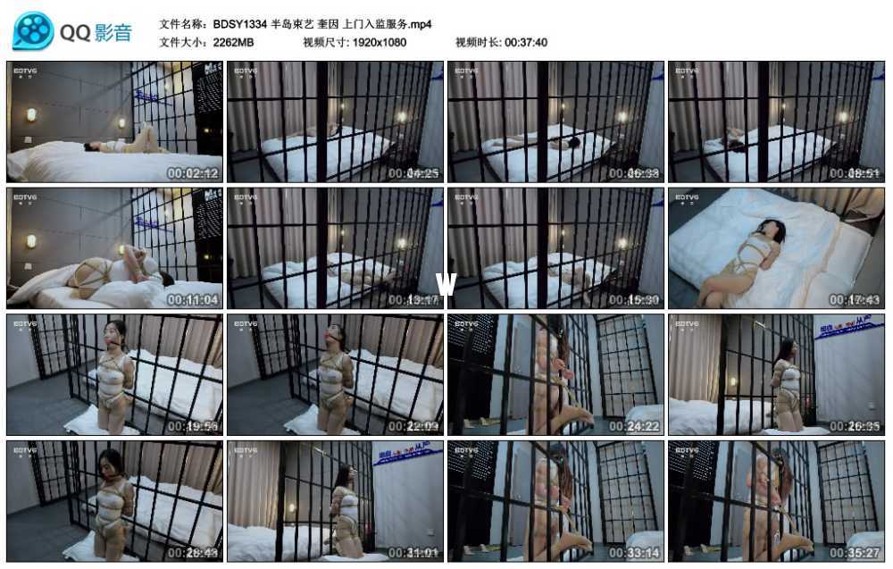 半岛束艺 奎因 上门入监服务