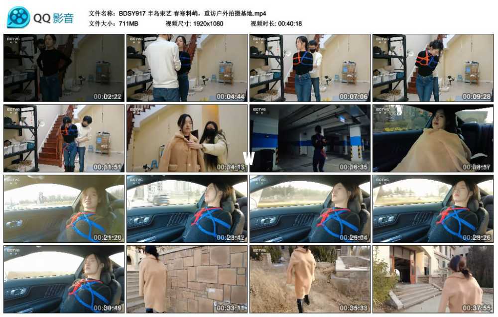 半岛束艺 春寒料峭,重访户外拍摄基地 半岛束艺 春寒料峭,重访户外拍摄基地