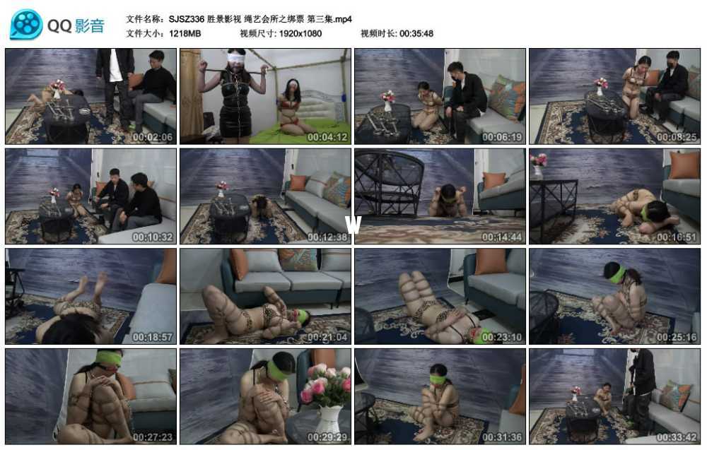 胜景影视 绳艺会所之绑票 第三集