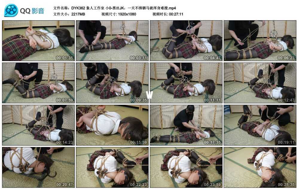 象人工作室 小0-黑丝JK，一天不绑驷马就浑身难搜视频下载