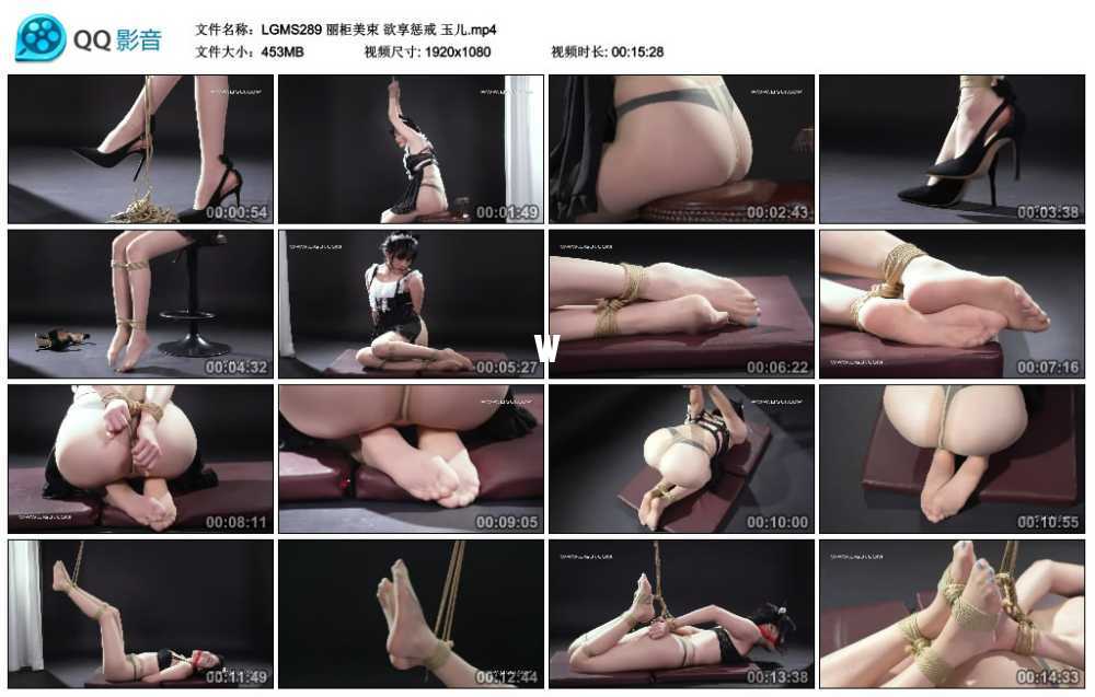 丽柜美束 欲享惩戒 玉儿