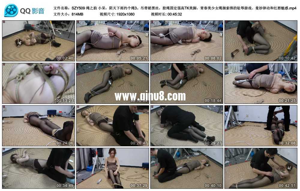 绳之韵 小呆，阴天下雨约个绳3。吊带裙黑丝，股绳固定强高TK美脚，青春美少女绳捆...