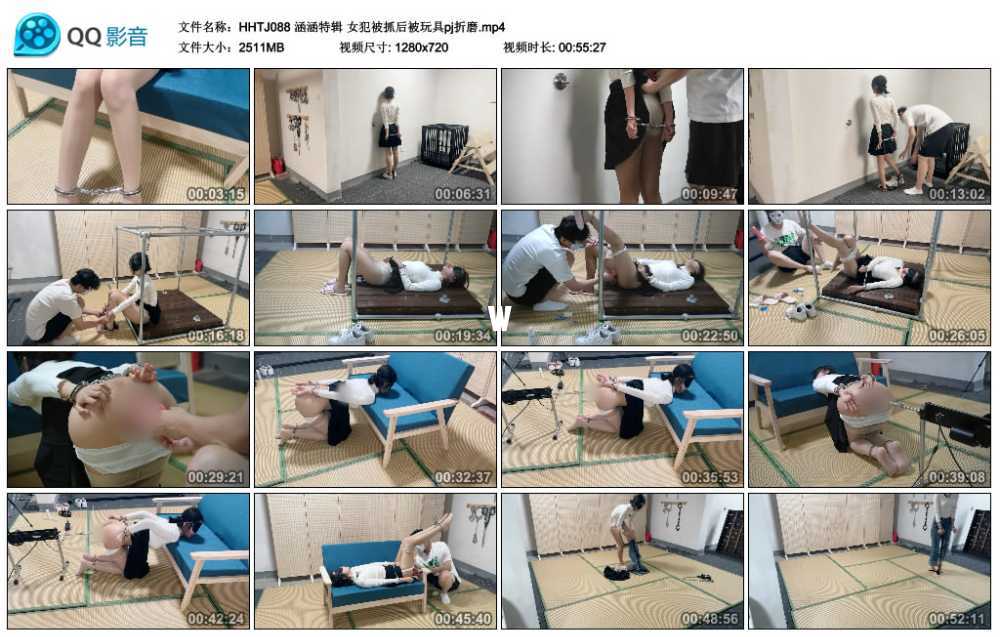 涵涵特辑 女犯被抓后被玩具pj折磨