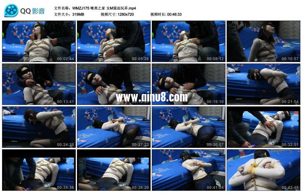 唯美之家 女M强迫玩弄