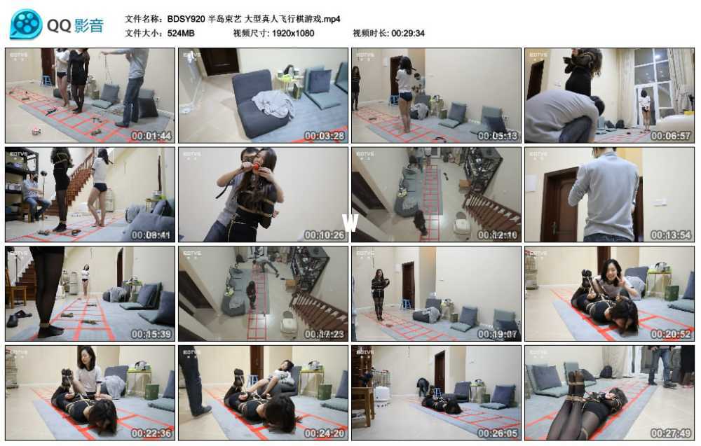 半岛束艺 大型真人飞行棋游戏 半岛束艺 大型真人飞行棋游戏
