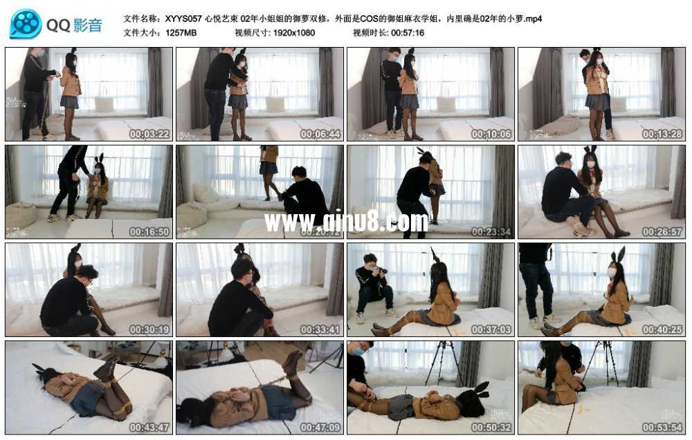 心悦艺束 02年小姐姐的御萝双修，外面是COS的御姐麻衣学姐，内里确是02年的小萝