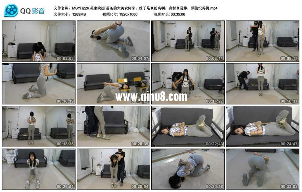美束映画 苗条的大美女阿荣。妹子是真的高啊，身材真是棒，颜值没得挑