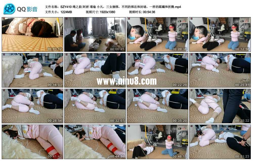 绳之韵 阿娇 瑾瑜 小凡，三女捆绑，不同的绑法和封堵，一样的蹂躏和折腾