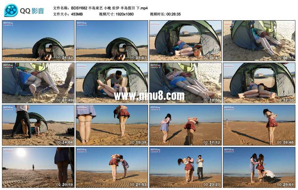 半岛束艺 小晚 佐伊 半岛假日 下 半岛束艺 小晚 佐伊 半岛假日 下