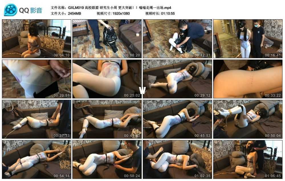高校联盟 研究生小周 更大突破！！嗡嗡走绳一出场视频下载