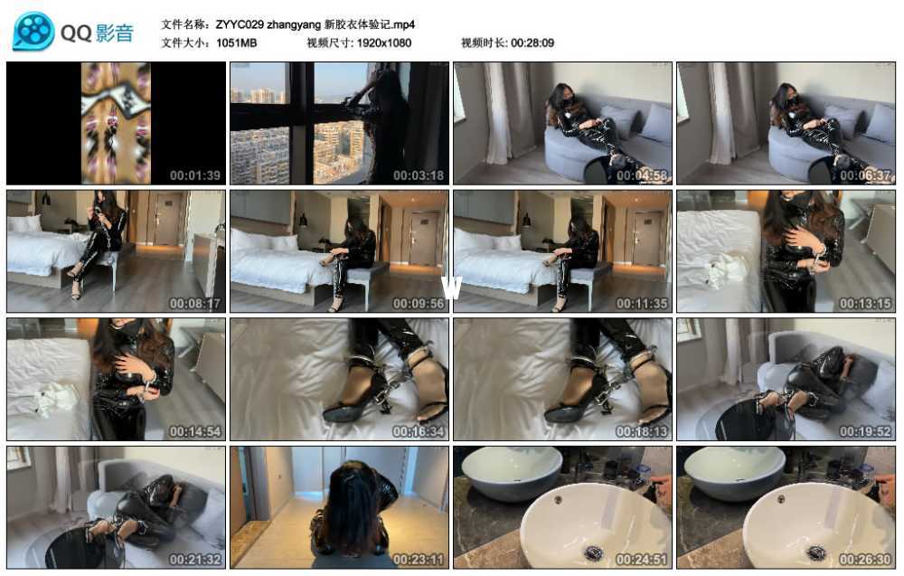 zhangyang 新胶衣体验记