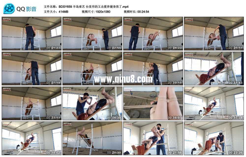 半岛束艺 台里穷的又去废弃健身房了 半岛束艺 台里穷的又去废弃健身房了