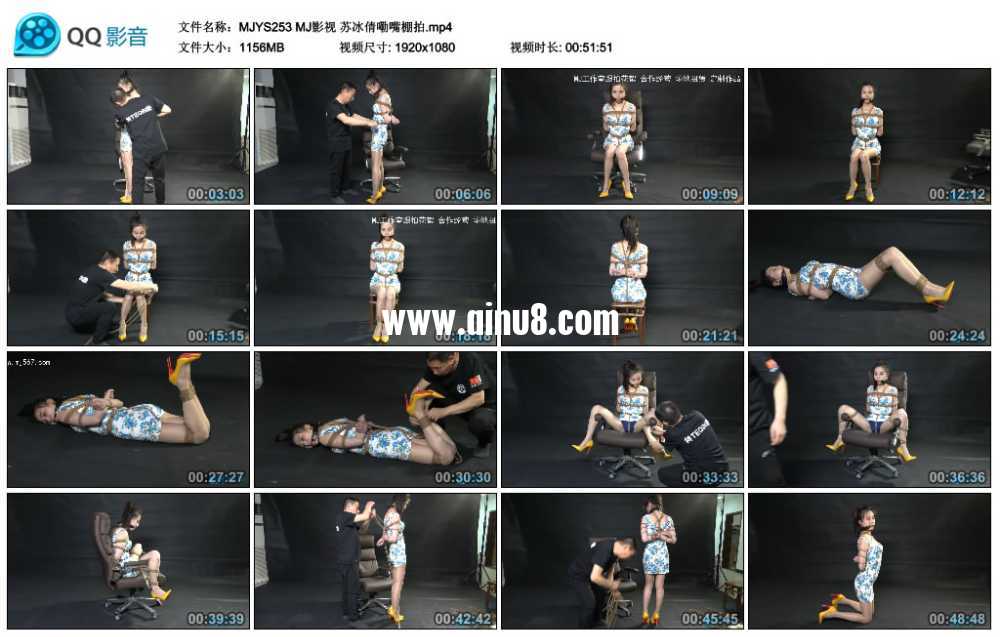 MJ影视 苏冰倩嘞嘴棚拍 视频+套图