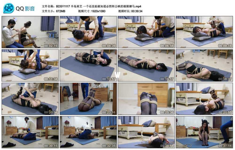 半岛束艺 一个还没拍就知道必然转公映的极限驷马