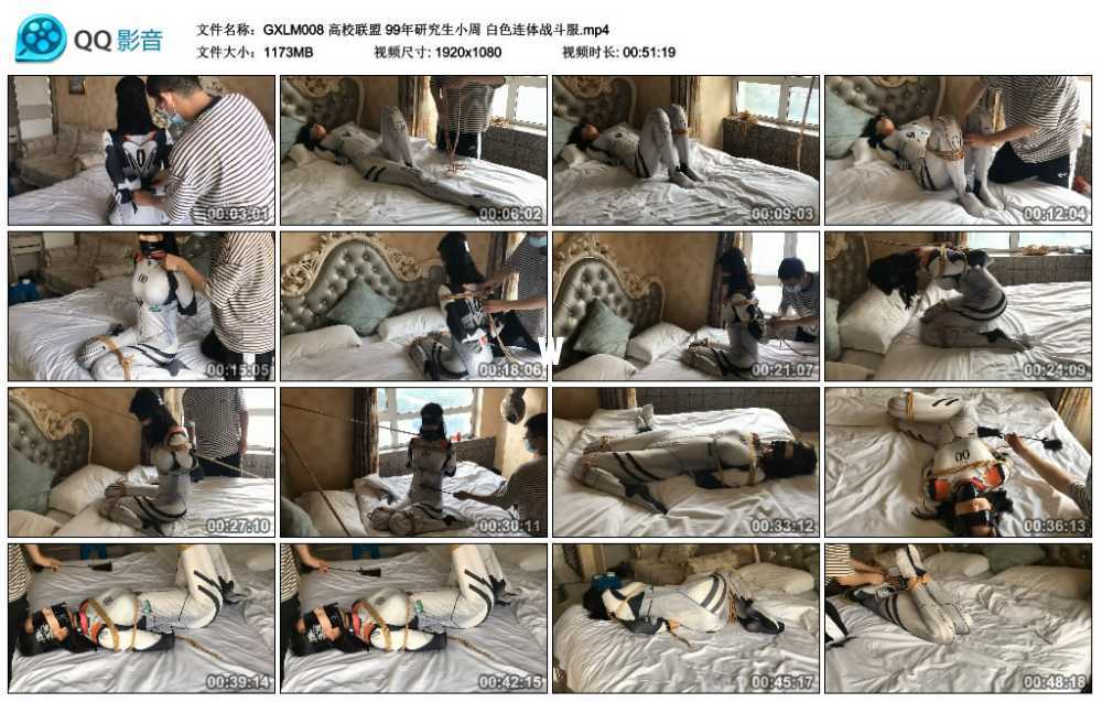 高校联盟 99年研究生小周 白色连体战斗服视频下载