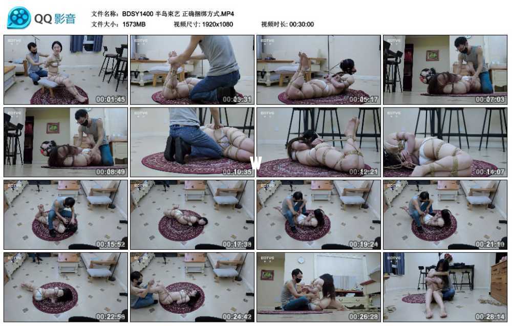 半岛束艺 正确捆绑方式