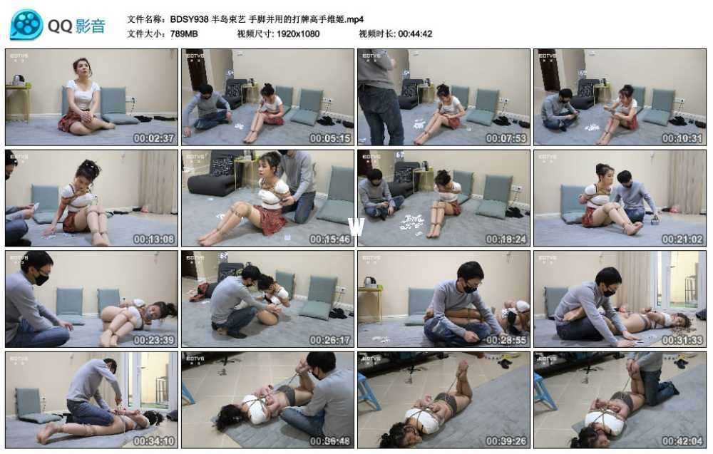 半岛束艺 手脚并用的打牌高手维姬视频下载