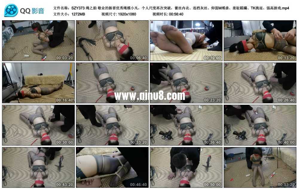 绳之韵 敬业的新晋优秀绳模小凡，个人尺度再次突破，蕾丝内衣、连档灰丝、仰面M缚...
