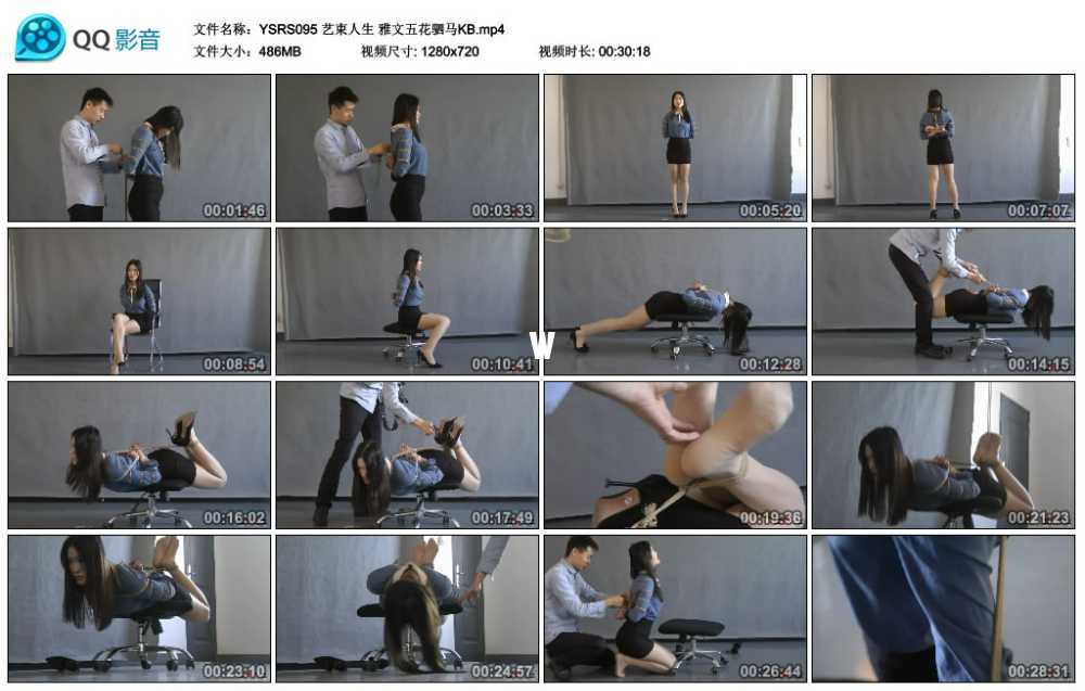 艺束人生 雅文五花驷马KB