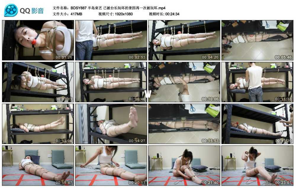 半岛束艺 已被台长玩坏的奎因再一次被玩坏 半岛束艺 已被台长玩坏的奎因再一次被玩坏