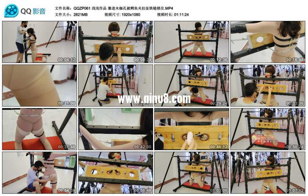 浅浅作品 塞进木枷孔被鳄鱼夹拉扯铁链锁住