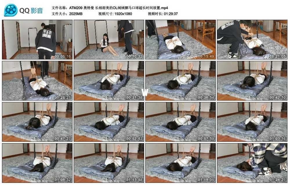奥特曼 长相甜美的OL绒绒驷马口球超长时间放置