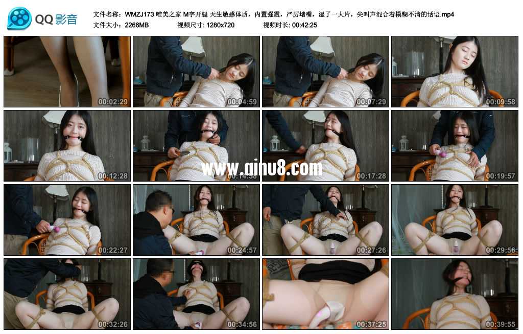 唯美之家 M字开腿 天生敏感体质，内置强震，严厉堵嘴，湿了一大片，尖叫声混合着模...