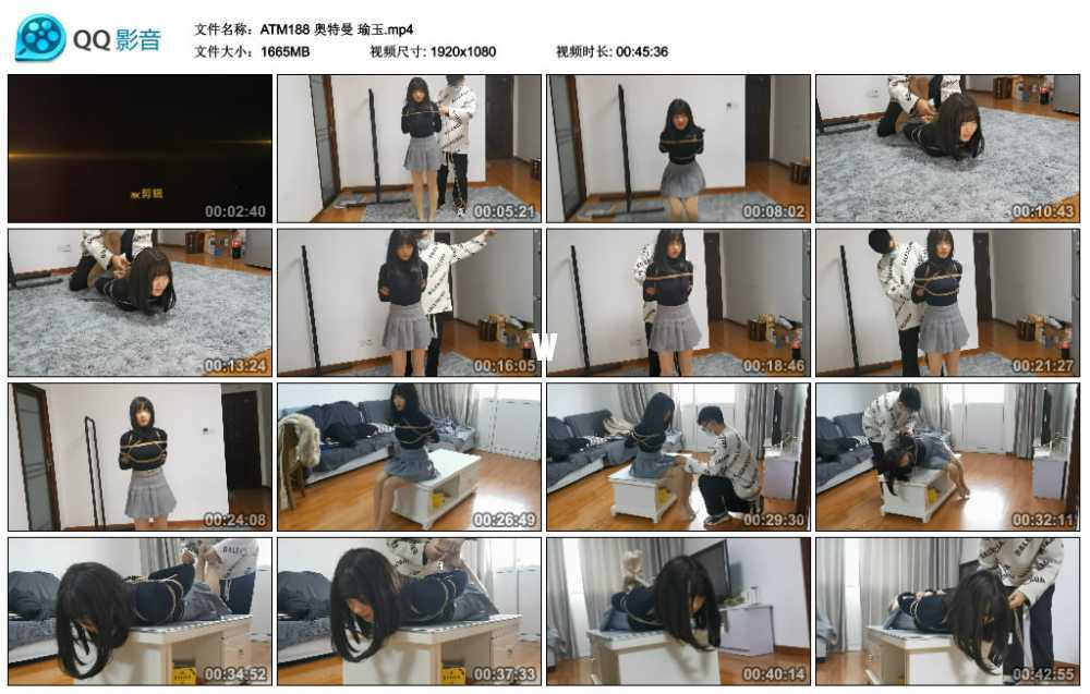 奥特曼 瑜玉