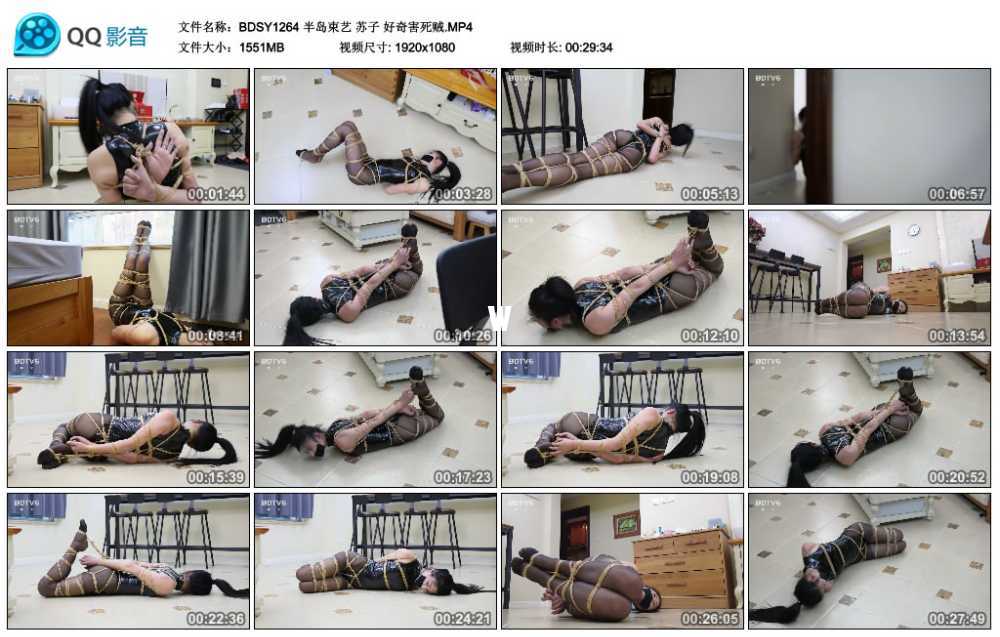 半岛束艺 苏子 好奇害死贼