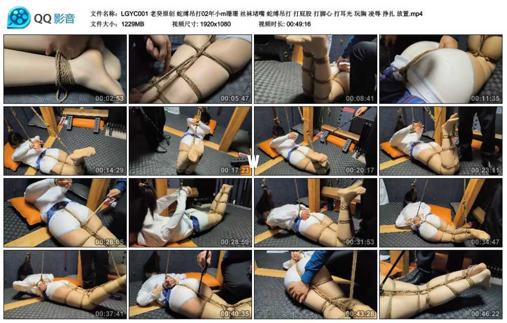老癸原创 蛇缚吊打02年小m珊珊 丝袜堵嘴 蛇缚吊打 打屁股 打脚心 打耳光 玩胸 凌辱...