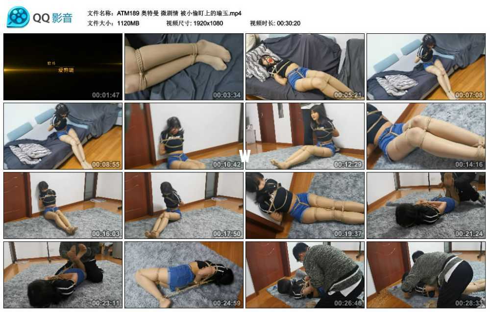 奥特曼 微剧情 被小偷盯上的瑜玉