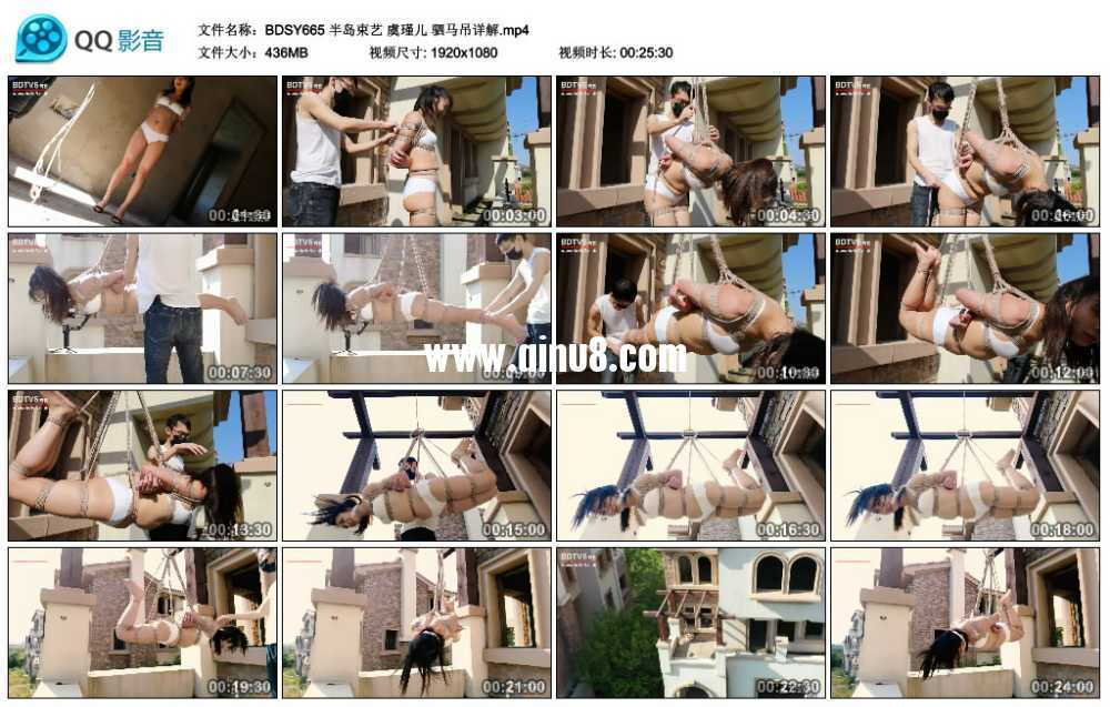 半岛束艺 虞瑾儿 驷马吊详解 半岛束艺 虞瑾儿 驷马吊详解