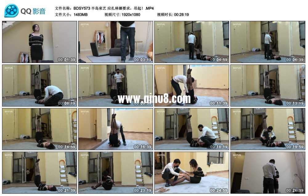 半岛束艺 应扎林娜要求，吊起！视频下载