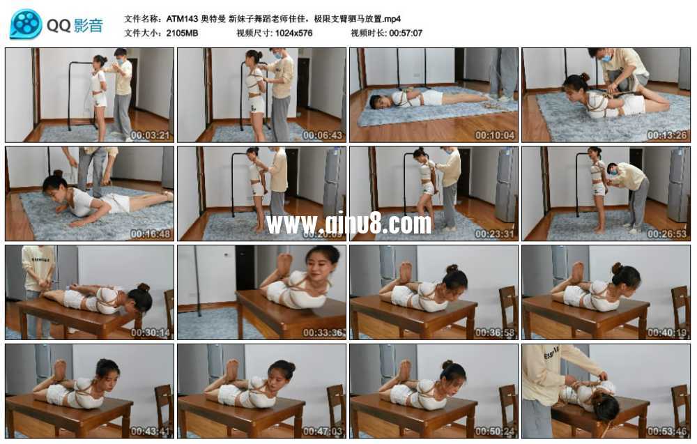 奥特曼 新妹子舞蹈老师佳佳，极限支臂驷马放置