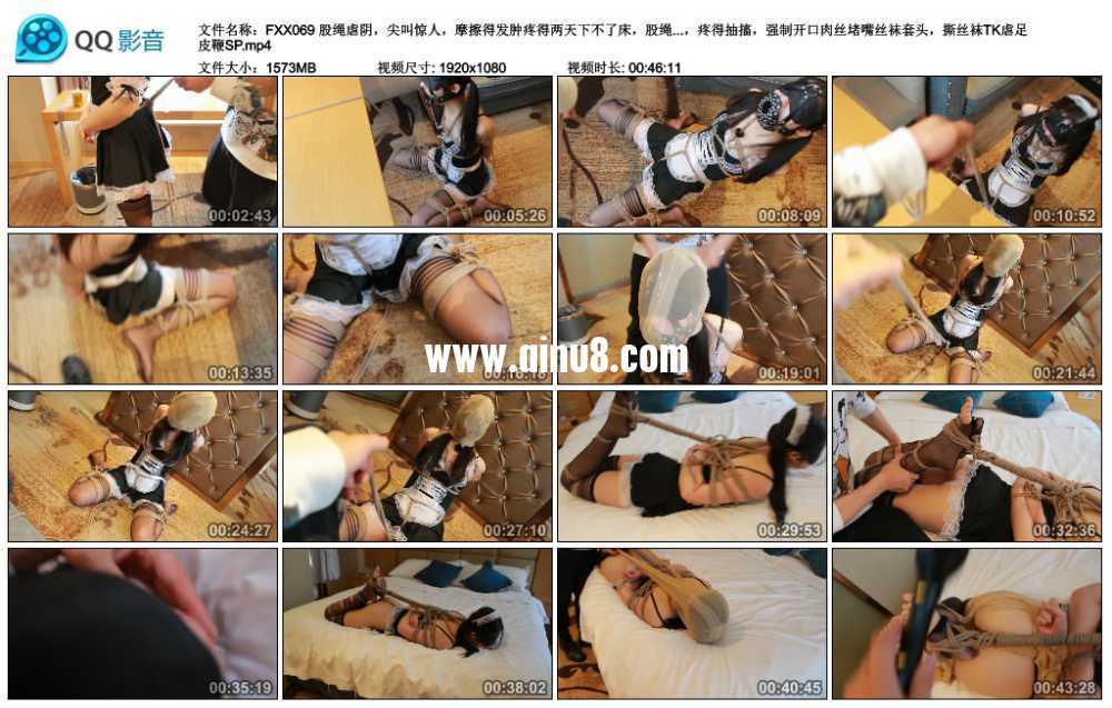 FXX  股绳虐阴，尖叫惊人，摩擦得发肿疼得两天下不了床，股绳-水壶平衡杠杆互拉，...