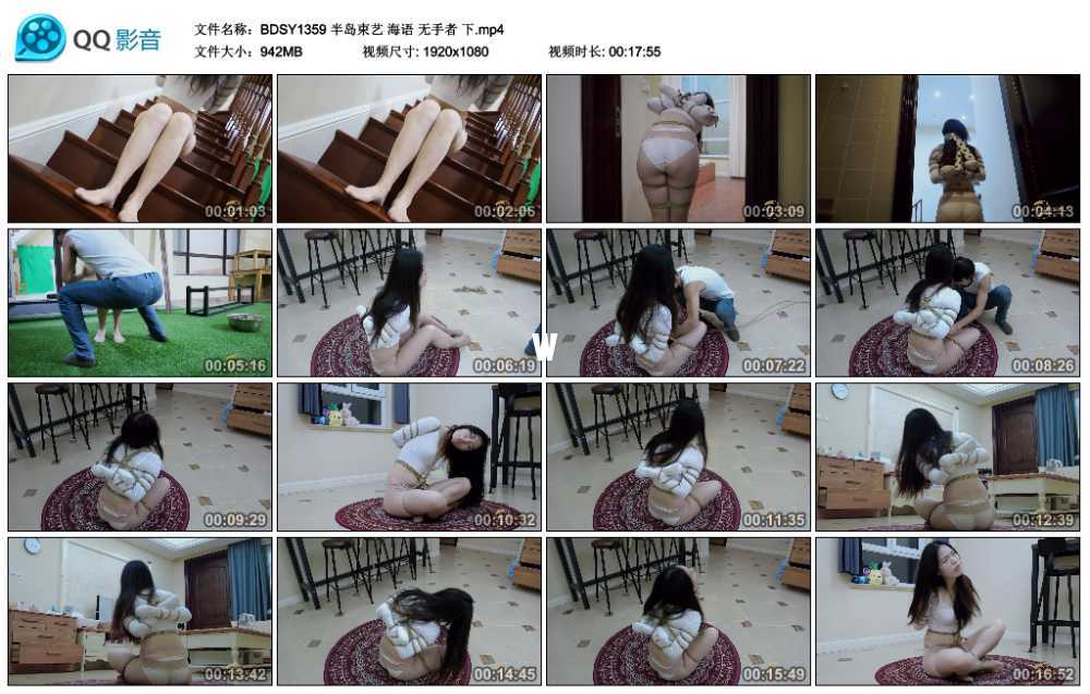 半岛束艺 海语 无手者 下视频下载