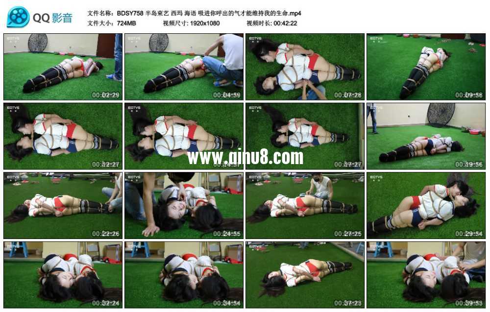半岛束艺 西玛 海语 吸进你呼出的气才能维持我的生命 半岛束艺 西玛 海语 吸进你呼出的气才能维持我的生命