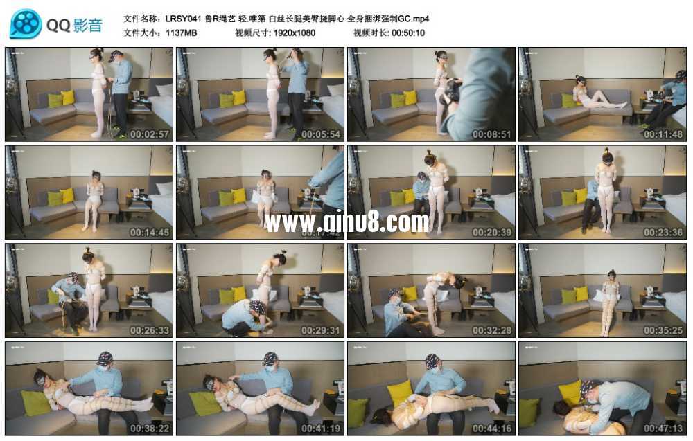 鲁R绳艺 轻.唯第 白丝长腿美臀挠脚心 全身捆绑强制GC