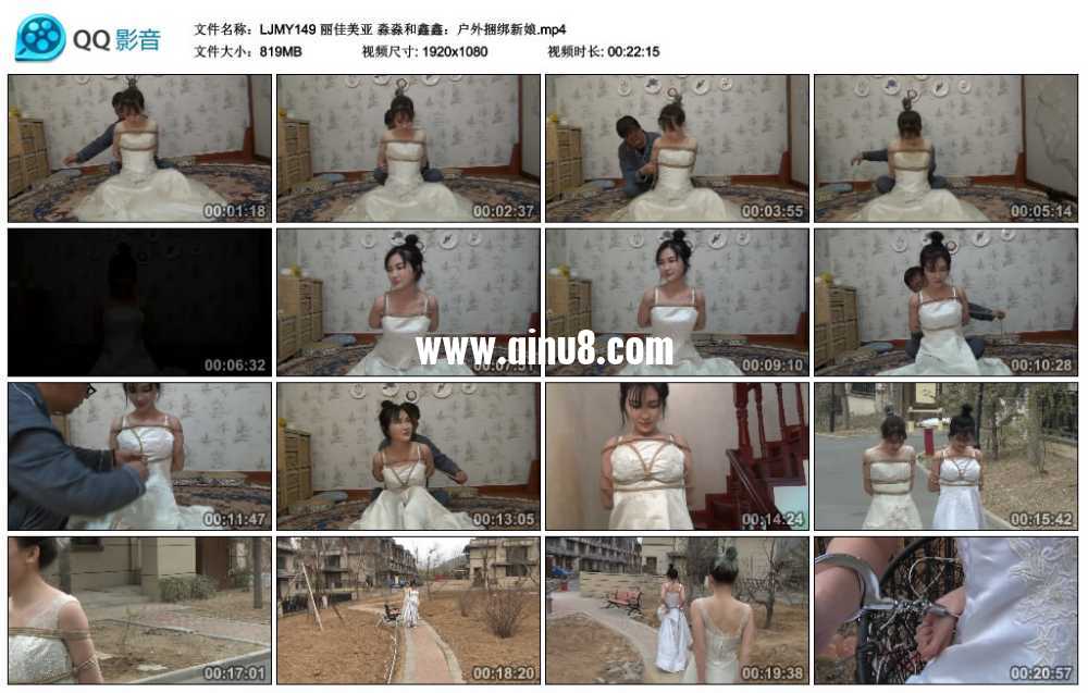 丽佳美亚 淼淼和鑫鑫：户外捆绑新娘